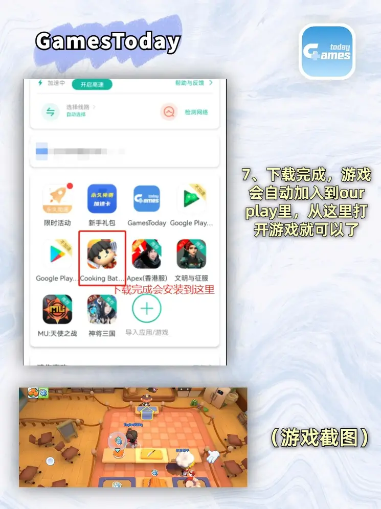 ky开元下载地址截图3